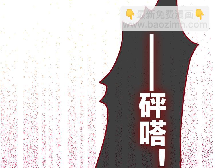 《六月的不期而遇-《六月的不可思议系列》》第6话 心动 第47页