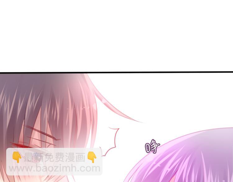 《六月的不期而遇-《六月的不可思议系列》》第6话 心动 第4页
