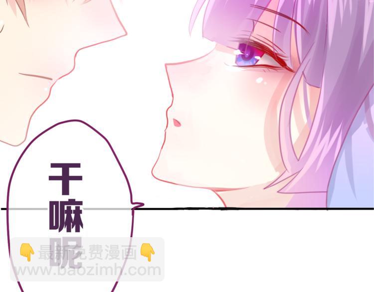 《六月的不期而遇-《六月的不可思议系列》》第6话 心动 第5页