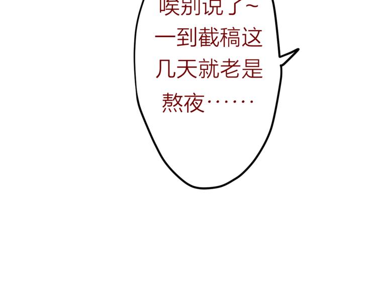 《六月的不期而遇-《六月的不可思议系列》》第6话 心动 第9页