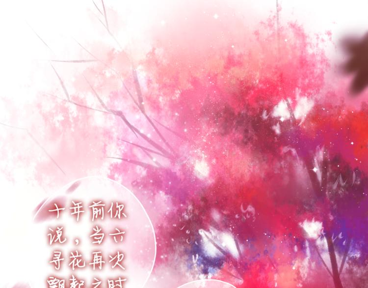 《六月的不期而遇-《六月的不可思议系列》》第7话绯闻传开！？ 第11页