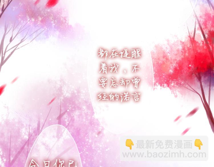 《六月的不期而遇-《六月的不可思议系列》》第7话绯闻传开！？ 第13页