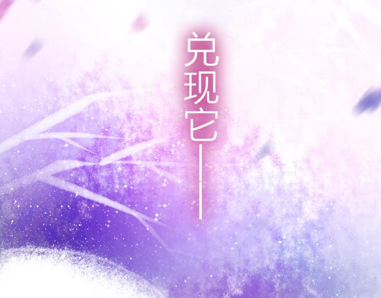 《六月的不期而遇-《六月的不可思议系列》》第7话绯闻传开！？ 第15页