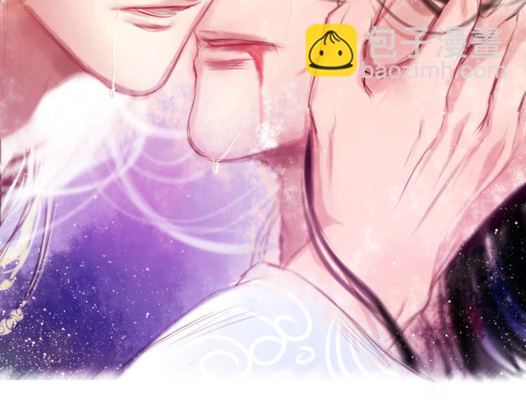 《六月的不期而遇-《六月的不可思议系列》》第7话绯闻传开！？ 第17页