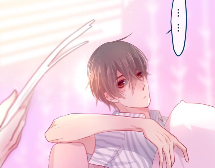 《六月的不期而遇-《六月的不可思议系列》》第7话绯闻传开！？ 第25页