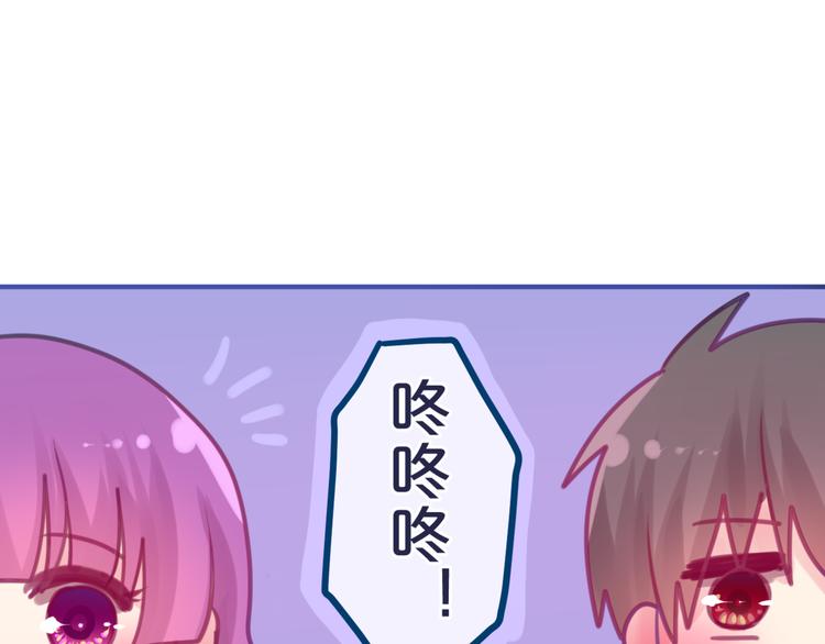《六月的不期而遇-《六月的不可思议系列》》第7话绯闻传开！？ 第27页