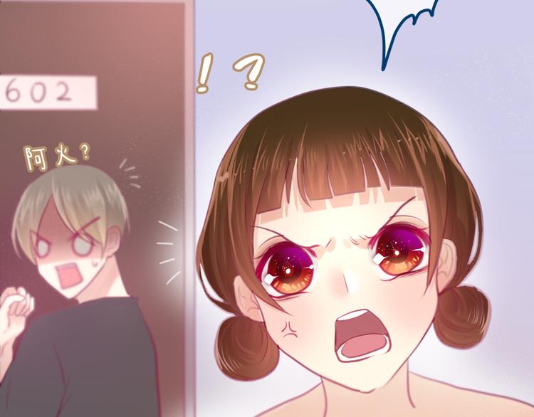 《六月的不期而遇-《六月的不可思议系列》》第7话绯闻传开！？ 第30页