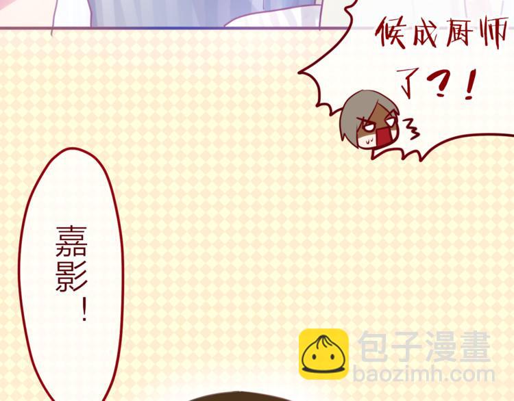 《六月的不期而遇-《六月的不可思议系列》》第7话绯闻传开！？ 第46页