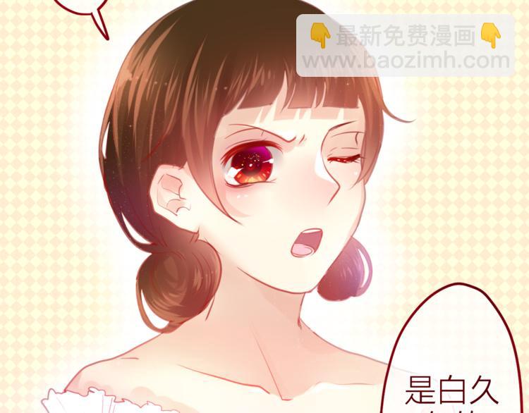 《六月的不期而遇-《六月的不可思议系列》》第7话绯闻传开！？ 第47页