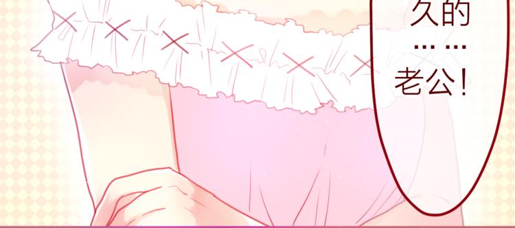 《六月的不期而遇-《六月的不可思议系列》》第7话绯闻传开！？ 第48页