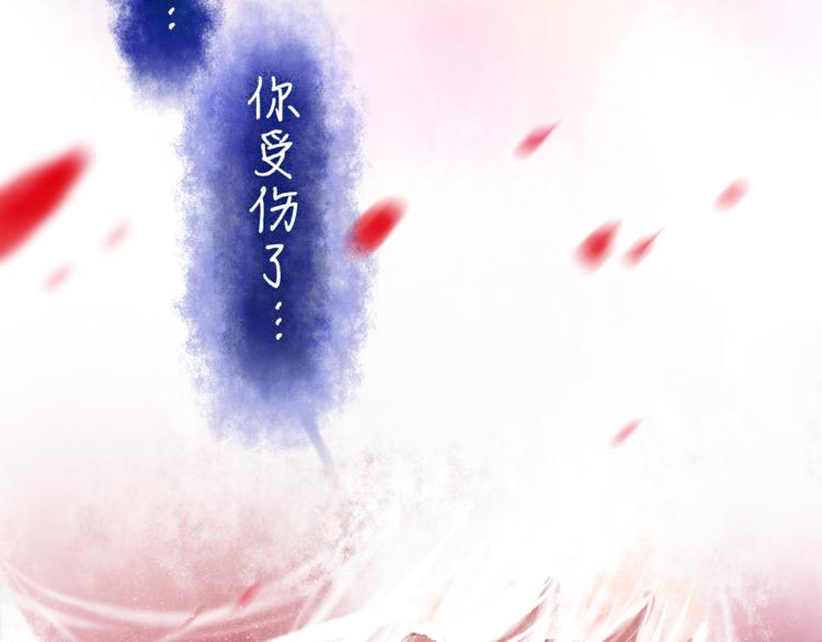《六月的不期而遇-《六月的不可思议系列》》第7话绯闻传开！？ 第5页