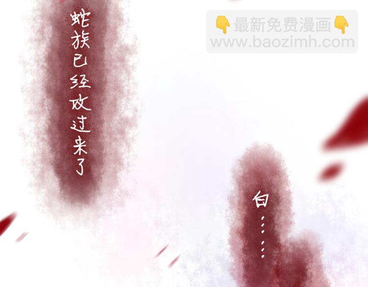 《六月的不期而遇-《六月的不可思议系列》》第7话绯闻传开！？ 第8页
