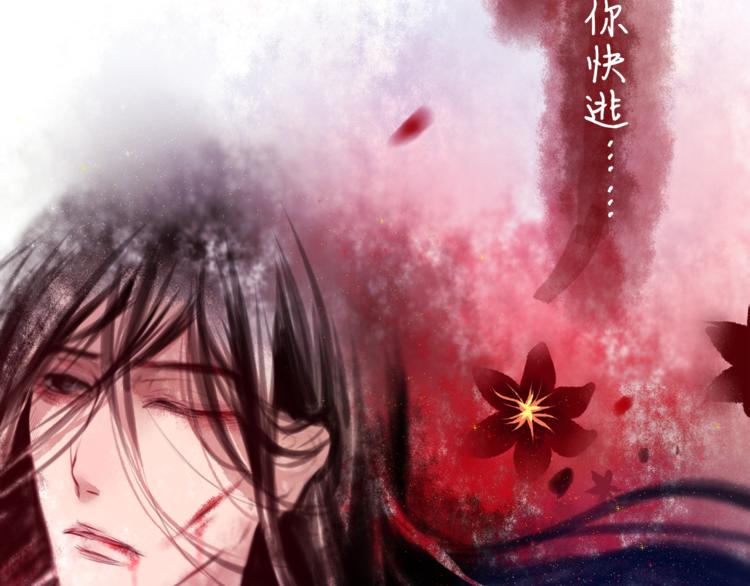 《六月的不期而遇-《六月的不可思议系列》》第7话绯闻传开！？ 第9页