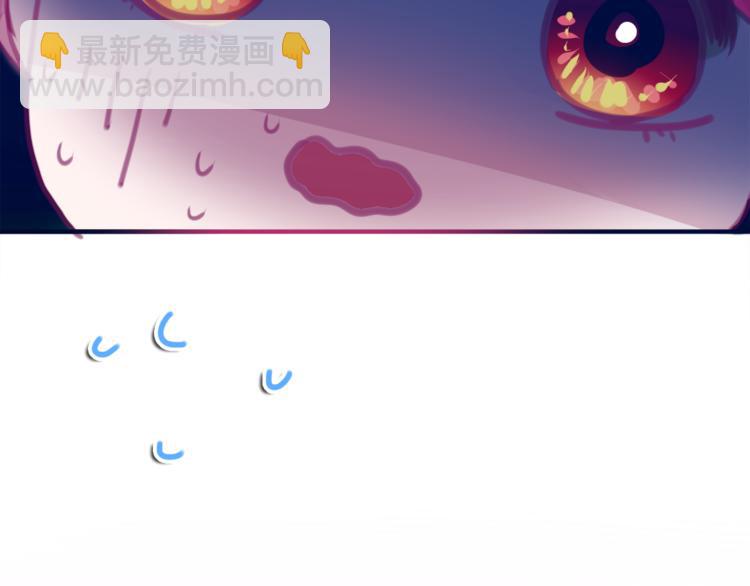 《六月的不期而遇-《六月的不可思议系列》》第5话 独一无二的你 第16页