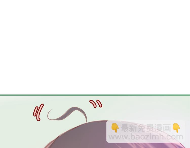 《六月的不期而遇-《六月的不可思议系列》》第5话 独一无二的你 第24页
