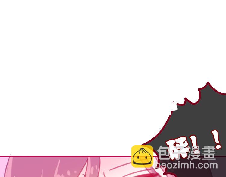 《六月的不期而遇-《六月的不可思议系列》》第5话 独一无二的你 第27页