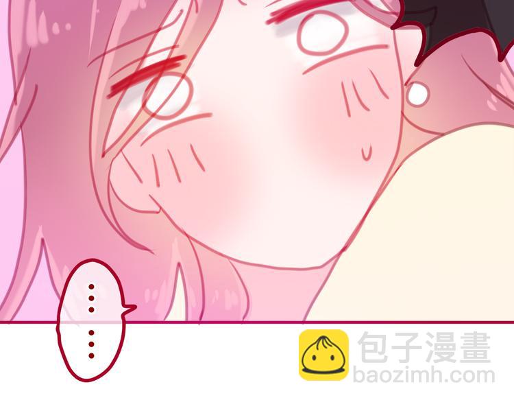《六月的不期而遇-《六月的不可思议系列》》第5话 独一无二的你 第28页