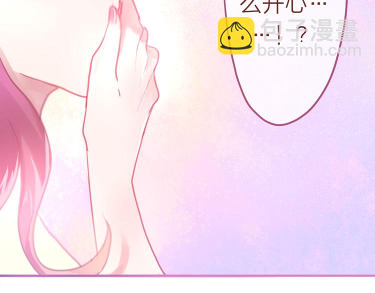 《六月的不期而遇-《六月的不可思议系列》》第5话 独一无二的你 第33页