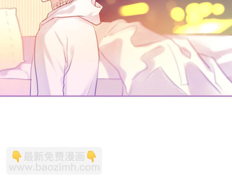 《六月的不期而遇-《六月的不可思议系列》》第5话 独一无二的你 第37页