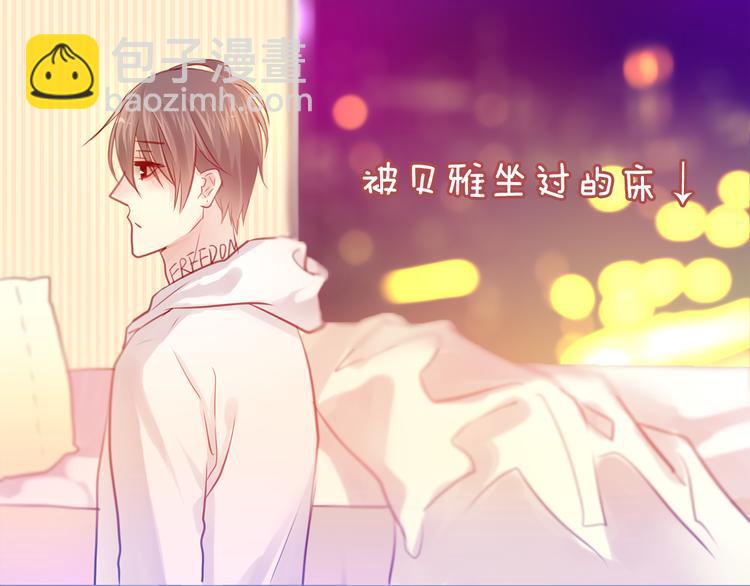 《六月的不期而遇-《六月的不可思议系列》》第5话 独一无二的你 第39页