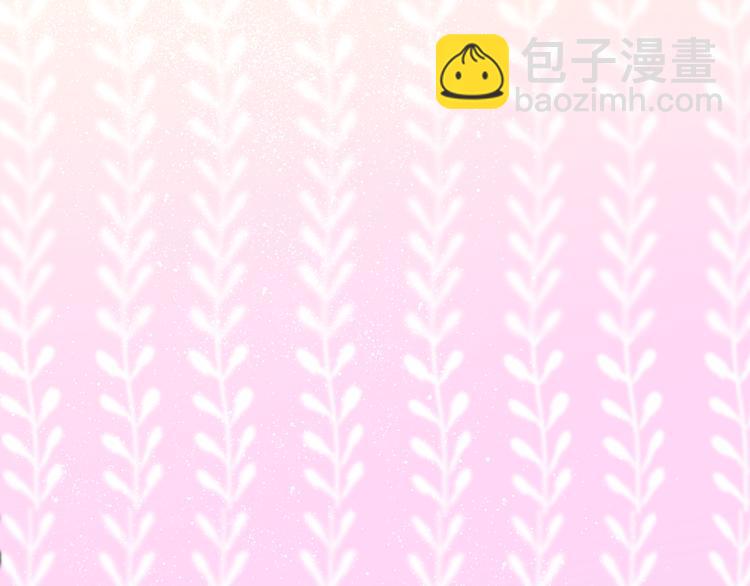 《六月的不期而遇-《六月的不可思议系列》》第5话 独一无二的你 第43页