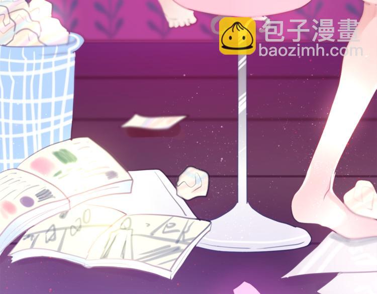 《六月的不期而遇-《六月的不可思议系列》》第5话 独一无二的你 第46页