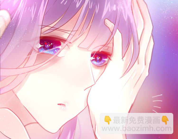 《六月的不期而遇-《六月的不可思议系列》》第5话 独一无二的你 第48页