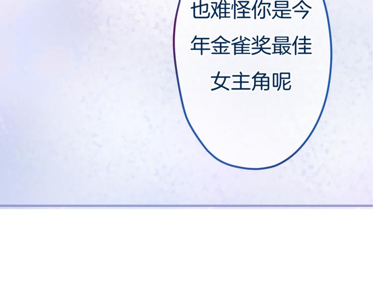 《六月的不期而遇-《六月的不可思议系列》》第5话 独一无二的你 第5页
