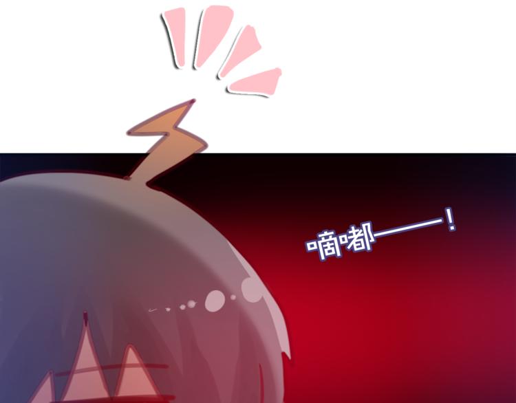 《六月的不期而遇-《六月的不可思议系列》》第5话 独一无二的你 第8页