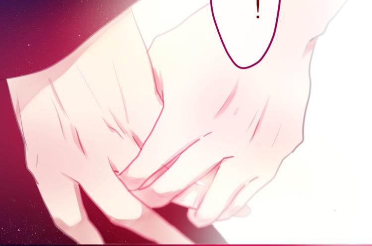 《六月的不期而遇-《六月的不可思议系列》》第4话 来做有趣的事 第12页