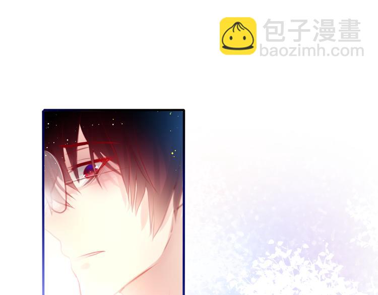 《六月的不期而遇-《六月的不可思议系列》》第4话 来做有趣的事 第13页