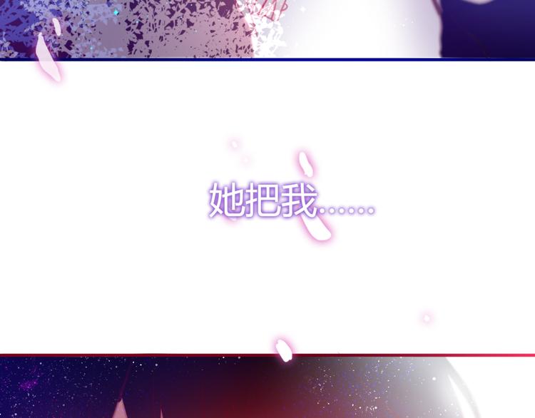 《六月的不期而遇-《六月的不可思议系列》》第4话 来做有趣的事 第16页