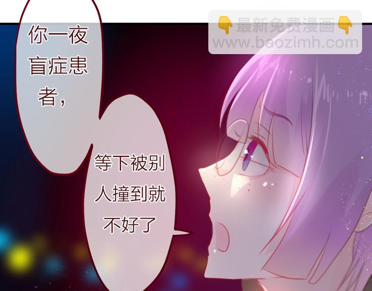 《六月的不期而遇-《六月的不可思议系列》》第4话 来做有趣的事 第18页