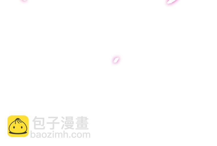 《六月的不期而遇-《六月的不可思议系列》》第4话 来做有趣的事 第21页