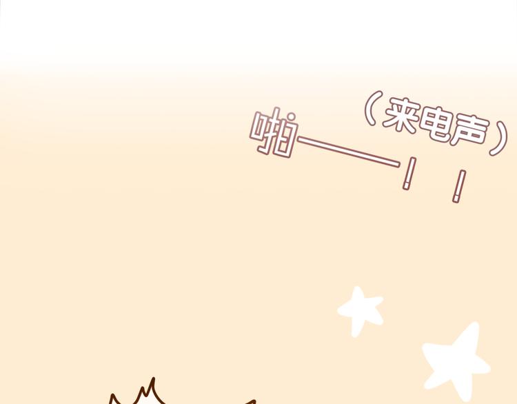 《六月的不期而遇-《六月的不可思议系列》》第4话 来做有趣的事 第25页
