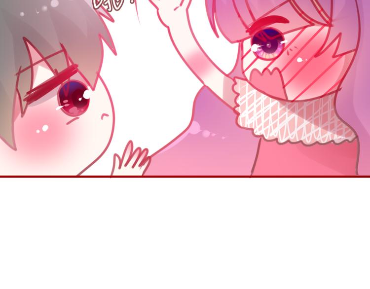 《六月的不期而遇-《六月的不可思议系列》》第4话 来做有趣的事 第27页