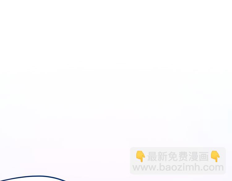 《六月的不期而遇-《六月的不可思议系列》》第4话 来做有趣的事 第28页
