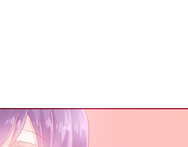 《六月的不期而遇-《六月的不可思议系列》》第4话 来做有趣的事 第33页