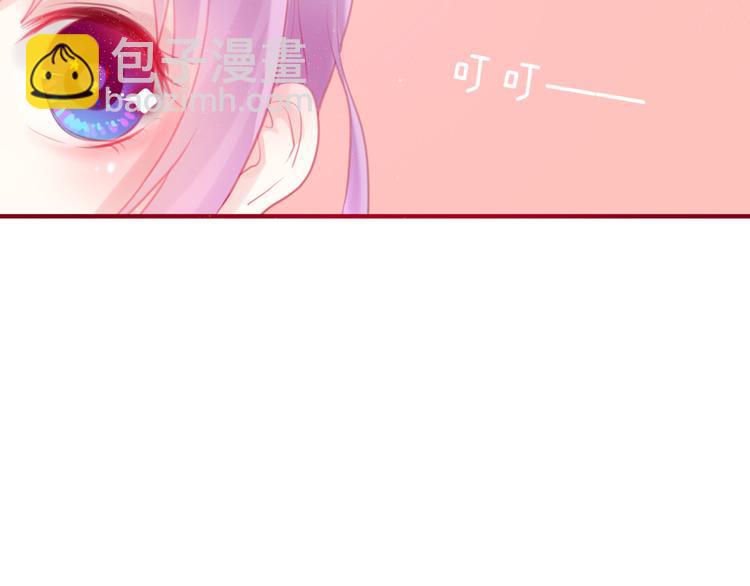 《六月的不期而遇-《六月的不可思议系列》》第4话 来做有趣的事 第34页