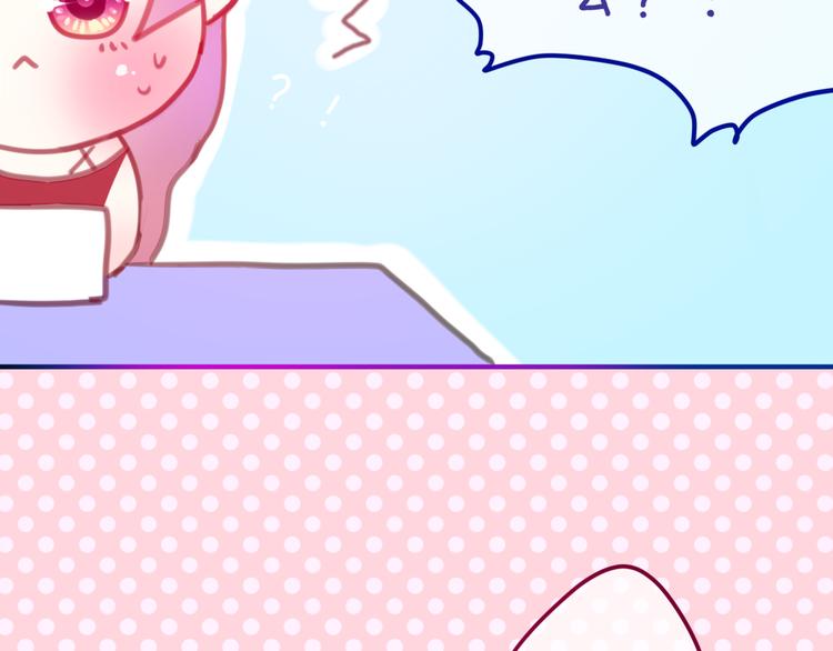 《六月的不期而遇-《六月的不可思议系列》》第4话 来做有趣的事 第38页