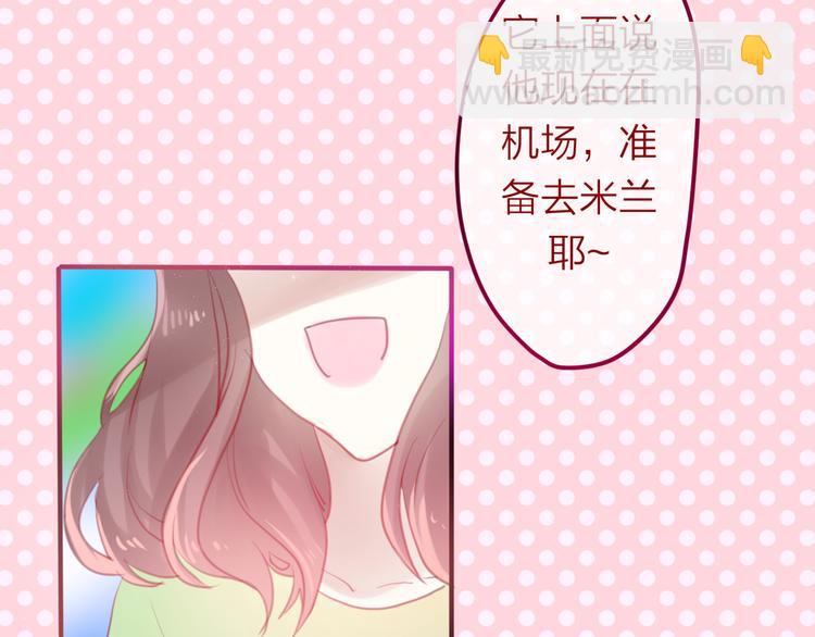 《六月的不期而遇-《六月的不可思议系列》》第4话 来做有趣的事 第39页