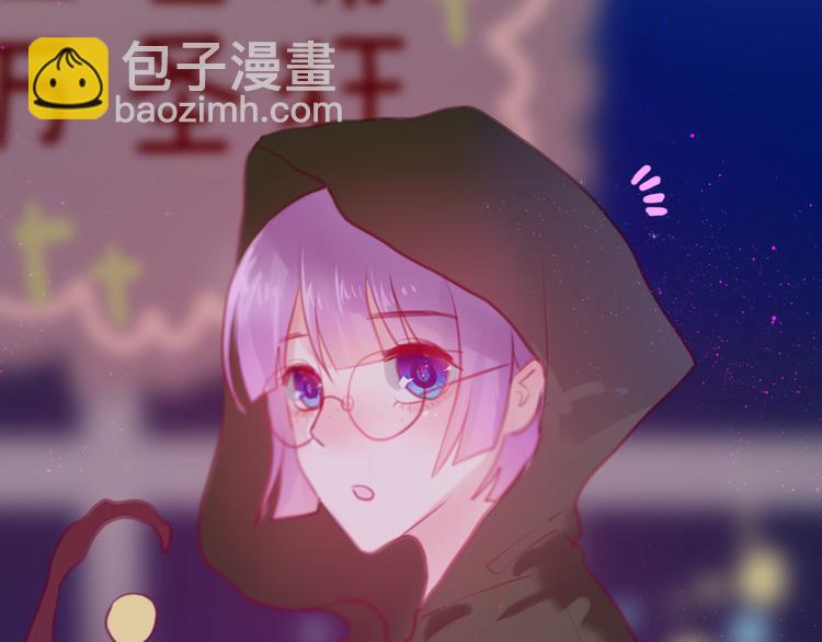 《六月的不期而遇-《六月的不可思议系列》》第4话 来做有趣的事 第4页