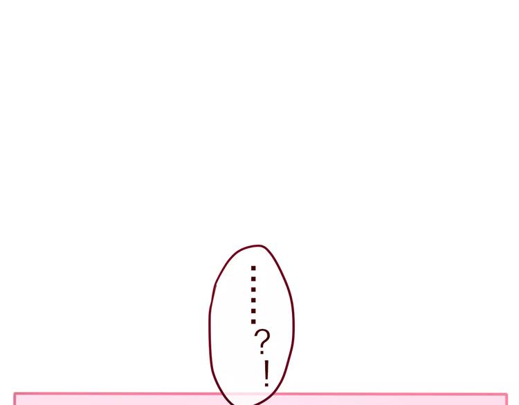 《六月的不期而遇-《六月的不可思议系列》》第11话 她的出现 第11页