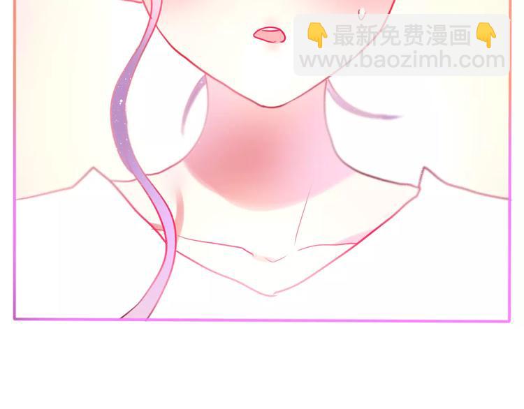 《六月的不期而遇-《六月的不可思议系列》》第11话 她的出现 第13页