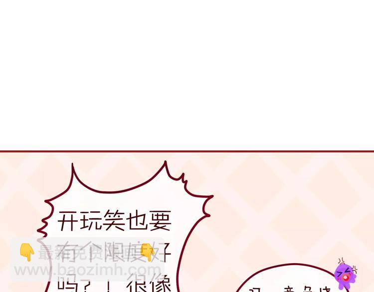 《六月的不期而遇-《六月的不可思议系列》》第11话 她的出现 第15页