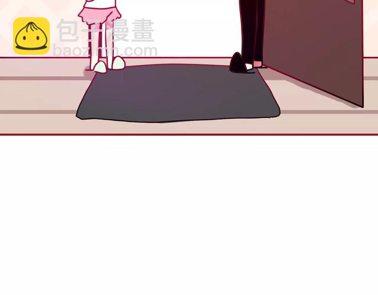 《六月的不期而遇-《六月的不可思议系列》》第11话 她的出现 第17页