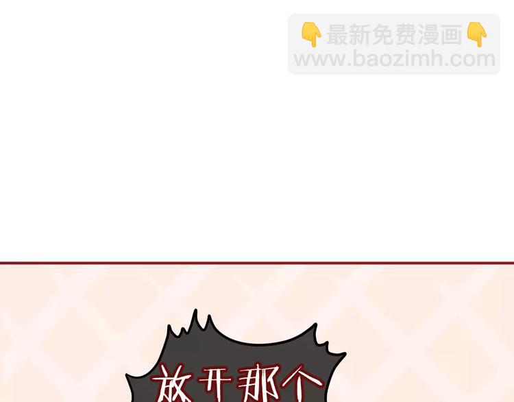 《六月的不期而遇-《六月的不可思议系列》》第11话 她的出现 第18页