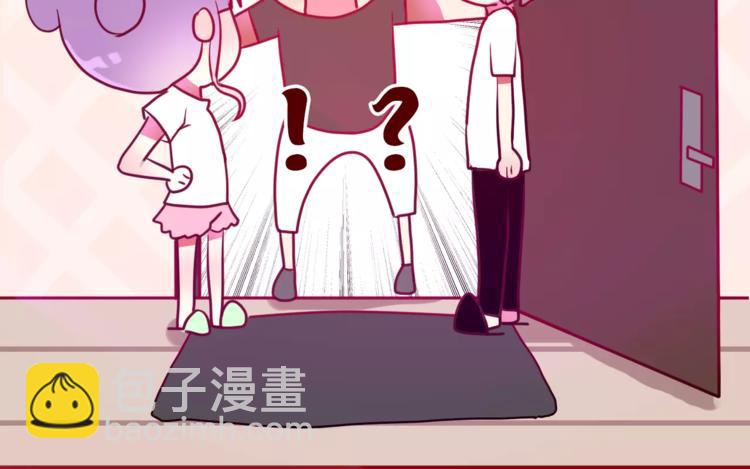 《六月的不期而遇-《六月的不可思议系列》》第11话 她的出现 第20页