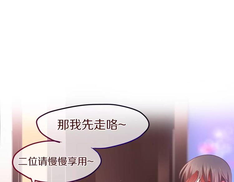《六月的不期而遇-《六月的不可思议系列》》第11话 她的出现 第22页