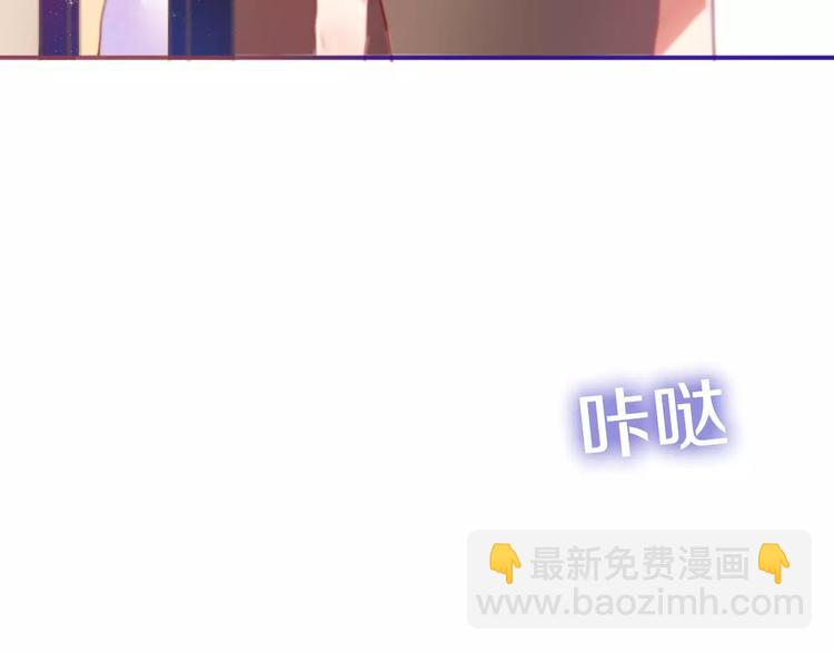 《六月的不期而遇-《六月的不可思议系列》》第11话 她的出现 第24页